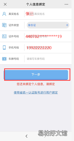 江门社保局综合服务大厅预约指南 江门社保局综合服务大厅预约挂号