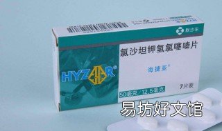 氯沙坦氢氯噻嗪降压效果 替米沙坦氢氯噻嗪片降压效果好吗