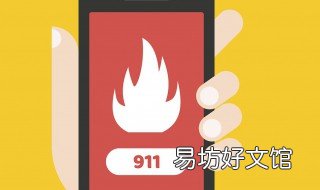 为什么手机没信号可以打紧急电话 手机没信号能紧急呼叫吗