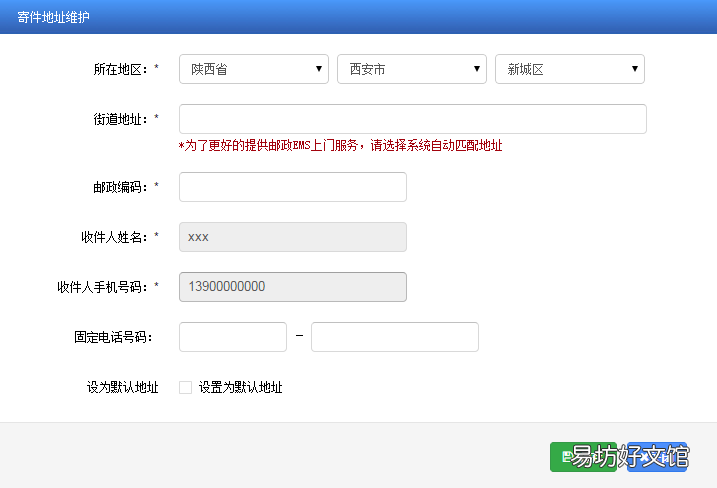 乌鲁木齐驾照损毁换证申办指南 乌鲁木齐驾照丢了怎么补