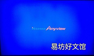 電視機藍屏無圖像是啥原因 液晶電視機藍屏無圖像是啥原因