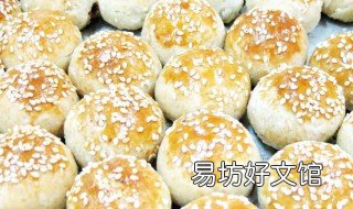 唐山棋子烧饼的制作方法 正宗唐山棋子烧饼的做法