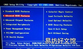 怎么进去bios界面 华硕怎么进去bios界面