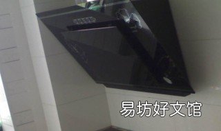 抽油烟机网格怎么洗 洗碗机可以洗油烟机网格吗?