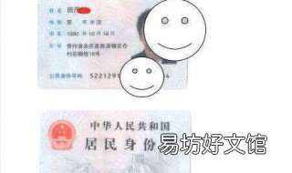 扫描件太大怎么改小 扫描件太大如何缩小