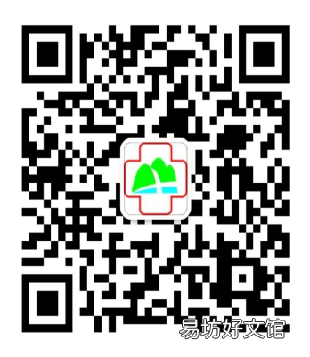佛山南海四院门诊医保选点操作流程 南海医保在佛山五区门诊可以报销吗