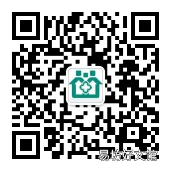 南海九江镇社区卫生服务中心HPV疫苗最新预约方式 九江街道社区卫生服务中心