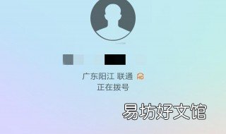联通hd什么意思