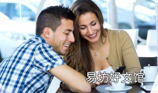 和女生聊什么话题能让她开心 跟女生聊什么话题才会让她开心