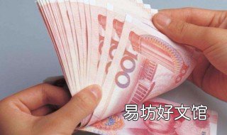 梦见爸爸给别人钱被自己夺回 梦见爸爸掉钱我捡起给他