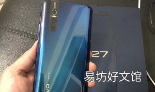 vivox27怎么人脸解锁 vivox27不可以人脸解锁吗