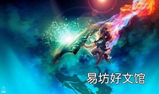 lol手游皮肤共享吗 王者游戏皮肤可以共享吗
