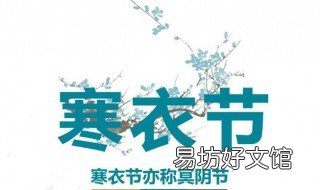 寒衣纸什么时候烧 寒衣纸什么时候烧今年