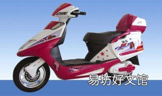 整车编码在哪里 爱玛电动车整车编码在哪里