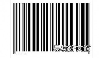 商品属于几维条码 商品条形码属于一维条码