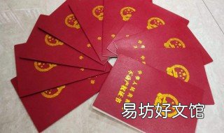 户主过世不动产权证怎么办 户主过世不动产权证怎么办理