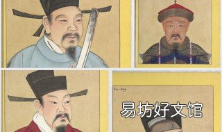 尧舜禹是什么时期 尧舜禹属于哪个时期