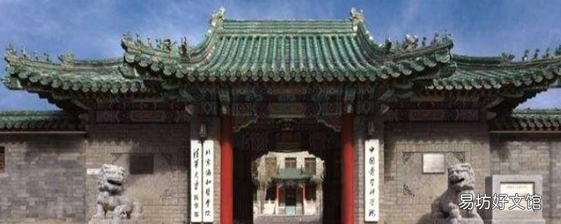 北京协和医院属于洛克菲勒吗 北京协和医学院是洛克菲勒家的嘛
