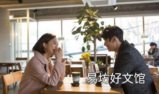 早上和女生聊什么 早上和女生聊什么比较好