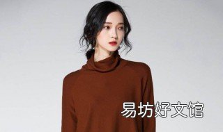 咖色打底衫配什么外套 咖啡色打底衫配什么外套
