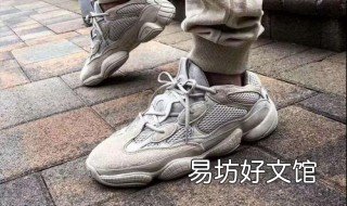 350鞋带系法 yeezy350鞋带系法