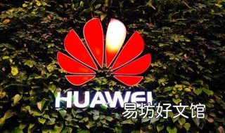 华为悦盒刷机后连不了网 华为悦盒刷机后有线网络连接不上
