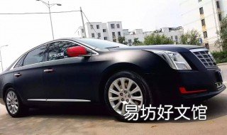 汽车贴膜可以关吗 车贴膜贴了多久可以关窗