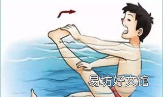在水中突然抽筋错误的做法是 在水中抽筋时应怎样做