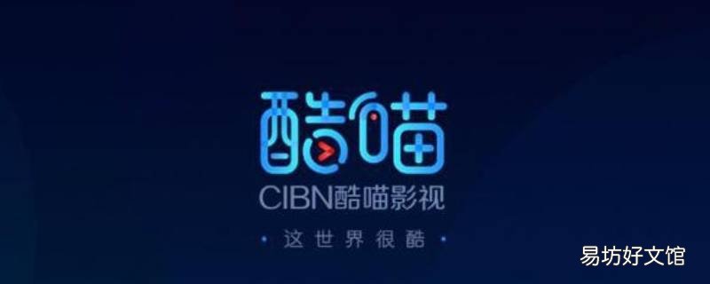 华数酷喵怎么投屏 酷喵华为投屏