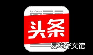 今日头条关注怎么取消关注?请见步骤说明 今日头条关注怎么取消关注