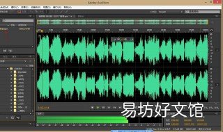 音频剪辑软件哪个好? 剪音频用什么软件