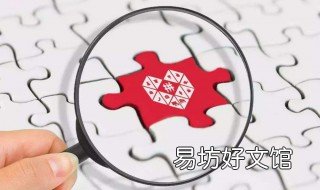 拼多多卖车在哪里打开 拼多多搜索车怎么开
