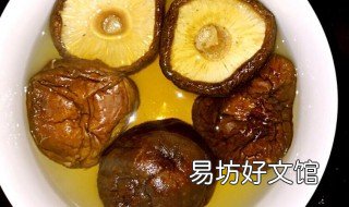 泡香菇用热水还是冷水 泡香菇用热水还是冷水泡