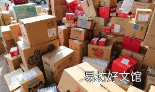 收到不是自己买的快递怎么办 收到不是自己买的快递怎么办呢