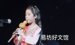 初学葫芦丝换气小诀窍 葫芦丝换气技巧