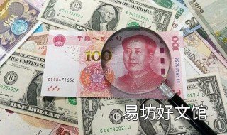 怎样辨别新版人民币 新版人民币的辨别方法有哪些?