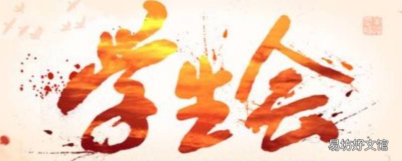 对于学生会的认识 对于学生会的认识及为什么加入