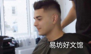 男生15岁短发什么发型 15岁男生的发型
