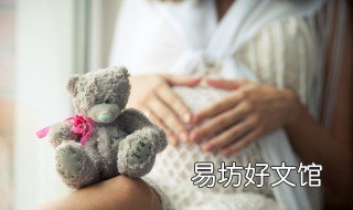 孕酮多少算低 前3月孕酮多少算低