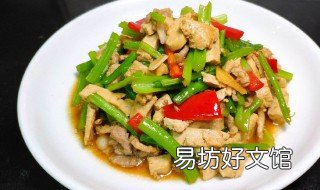 西芹炒什么好吃 西芹炒什么好吃又营养