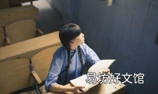 多愁善感怎么办 总是多愁善感怎么办