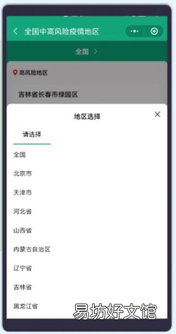 陕西一码通新增了哪些优化功能 陕西一码通和西安一码通