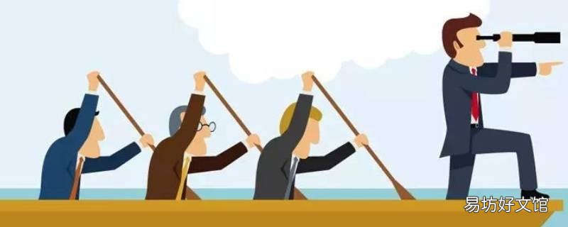 全方位领导包括哪些(全方位领导包括哪些人包括 全方位领导力