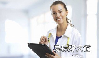 耳膜穿孔怎么办 霉菌性耳膜穿孔怎么办