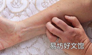 秋季皮肤过敏怎么办 秋季过敏性皮肤怎么办