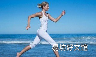 这样减肥最有效 这样减肥最有效视频