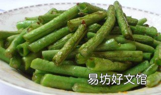 炒豇豆的做法 炒豇豆的做法有哪些