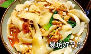 炒刀削面的做法 西红柿鸡蛋炒刀削面的做法