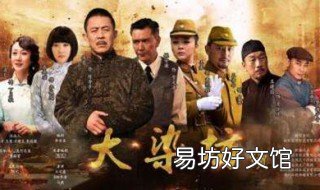 大染坊续集陈寿亭结局 大染坊陈寿亭儿子结局