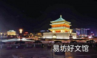 西安到长春多少公里 西安到长春多少公里地图